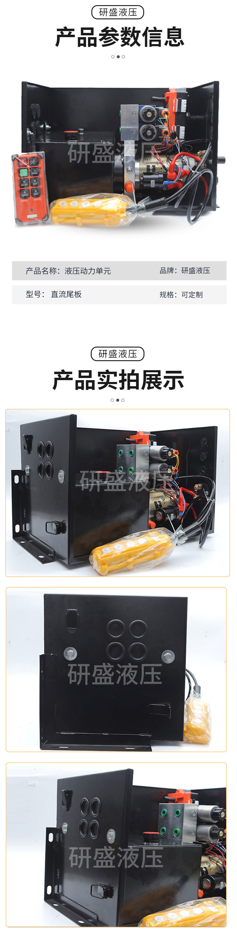 2025澳门原料1688大全