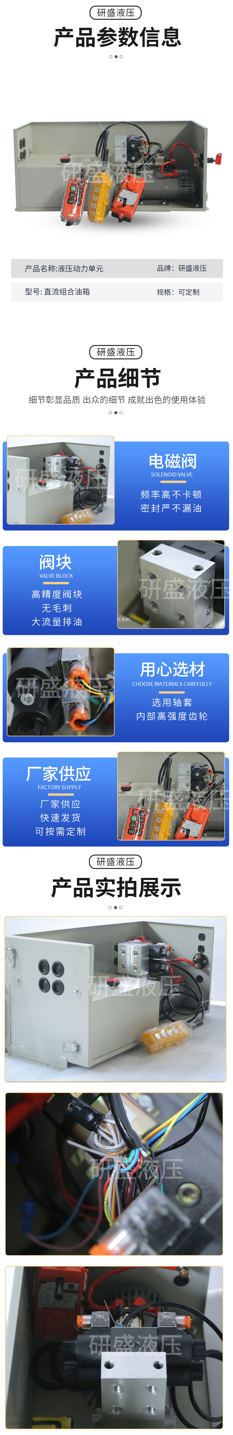 2025澳门原料1688大全