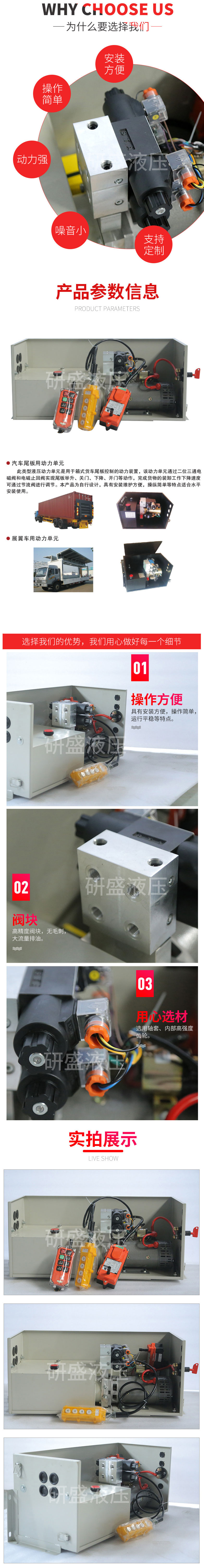 2025澳门原料1688大全