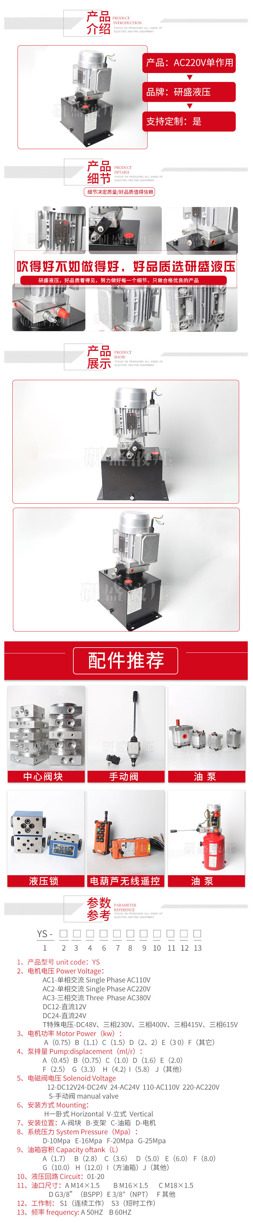 2025澳门原料1688大全