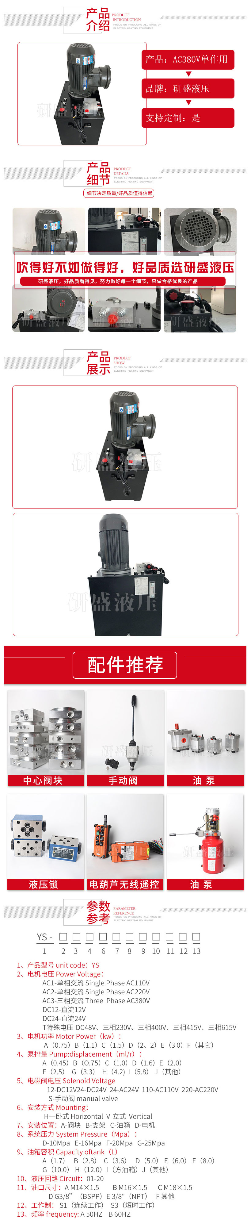 2025澳门原料1688大全