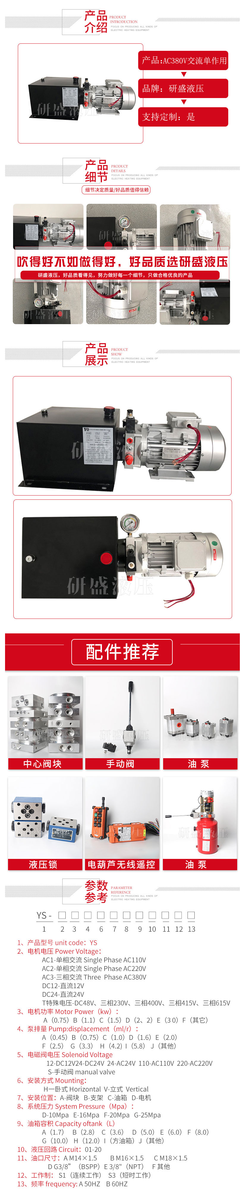 2025澳门原料1688大全