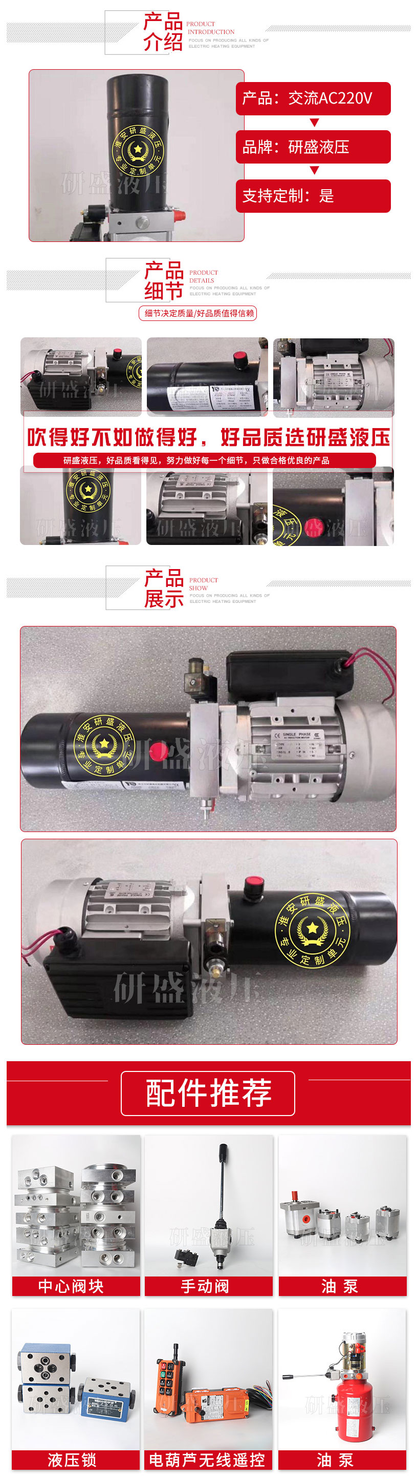 2025澳门原料1688大全