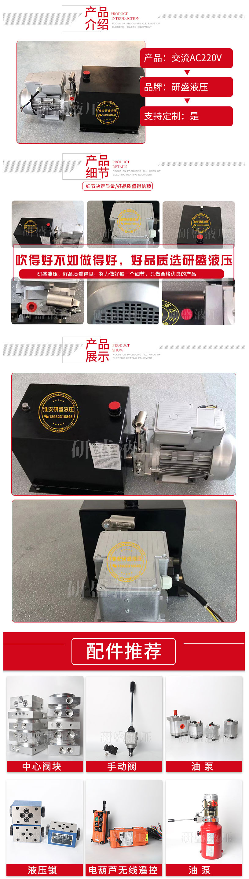 2025澳门原料1688大全