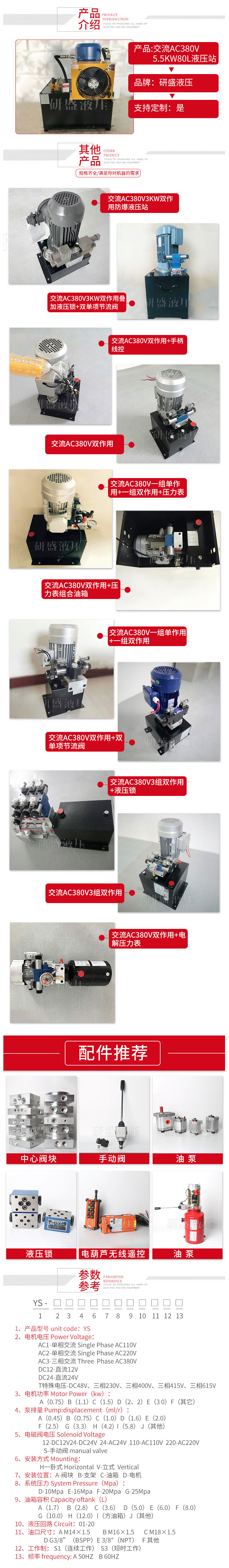 2025澳门原料1688大全