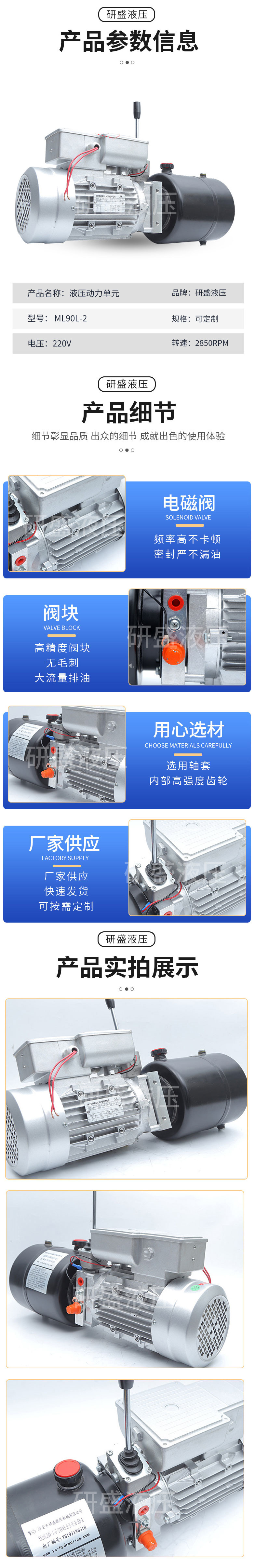 2025澳门原料1688大全