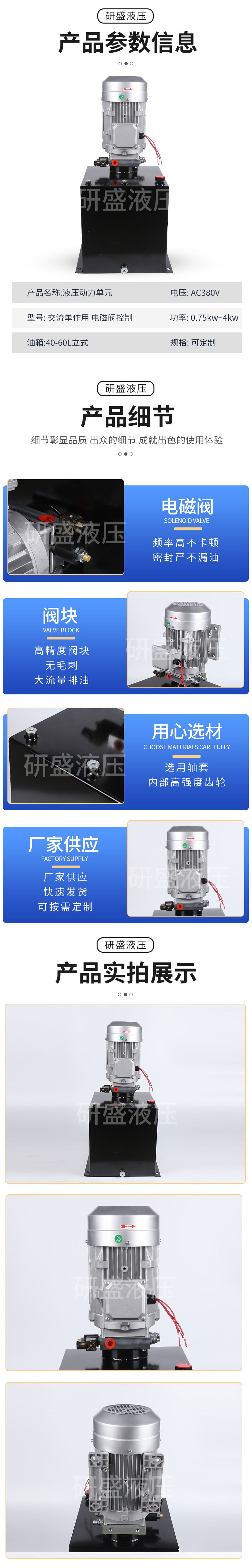 2025澳门原料1688大全