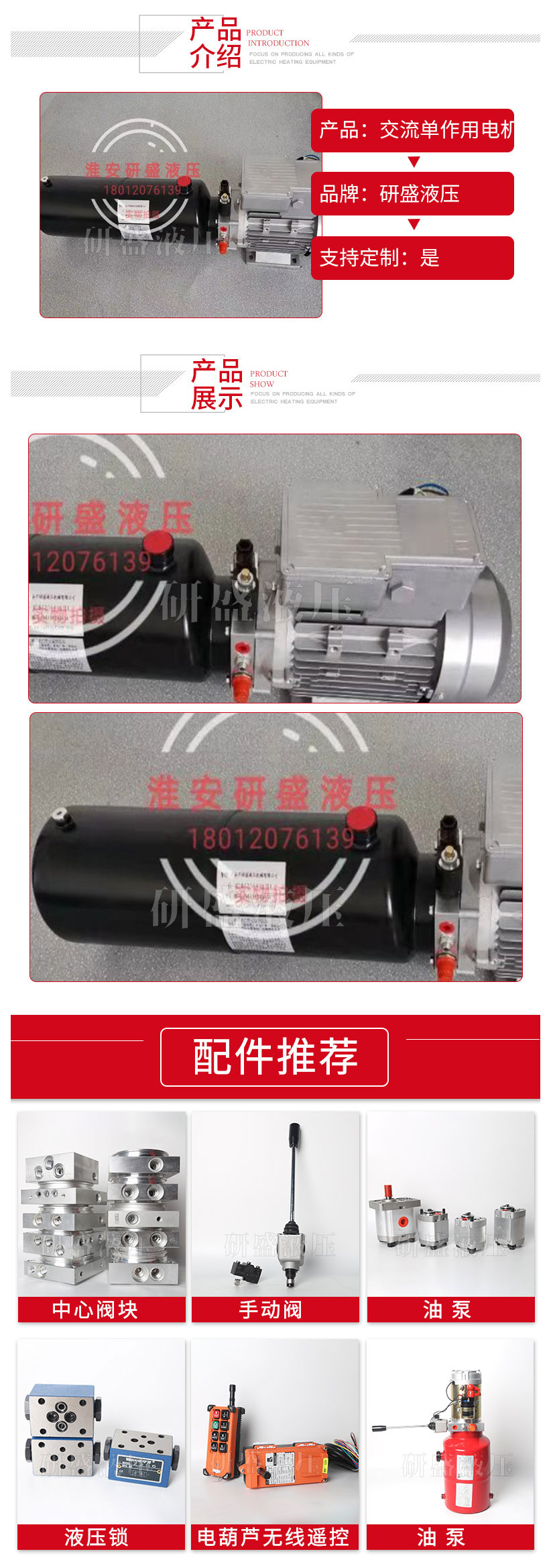 2025澳门原料1688大全