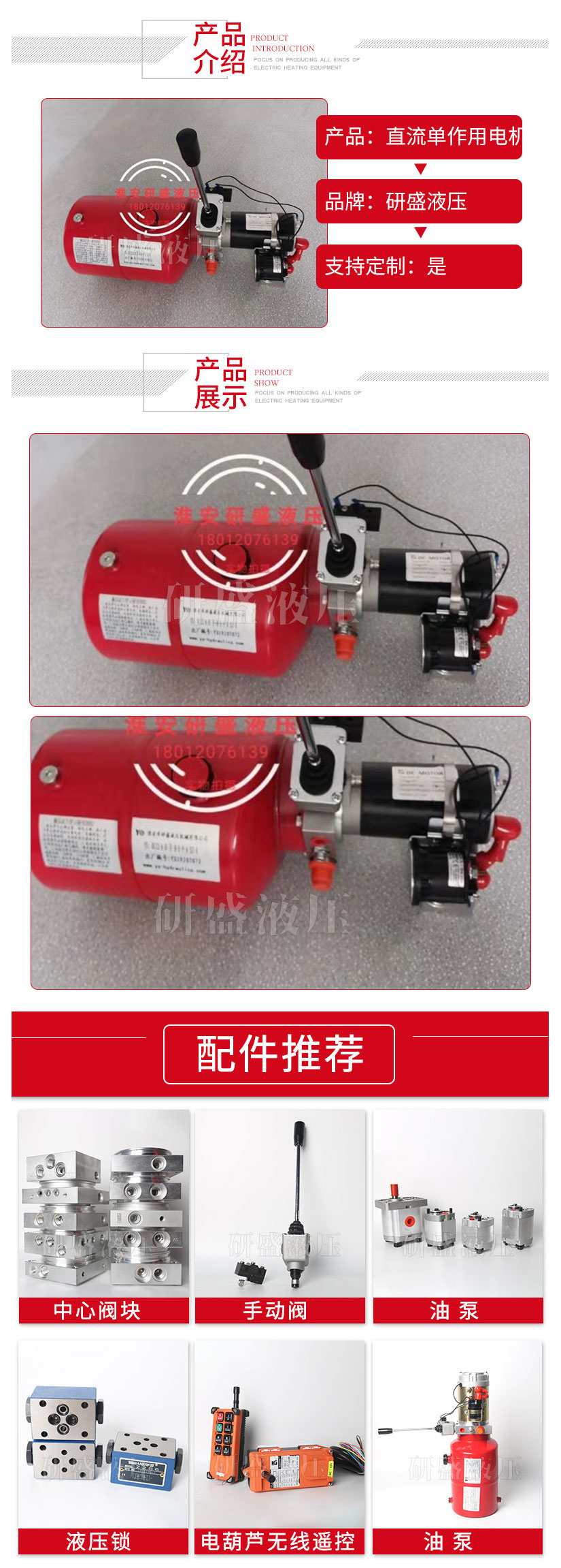 2025澳门原料1688大全