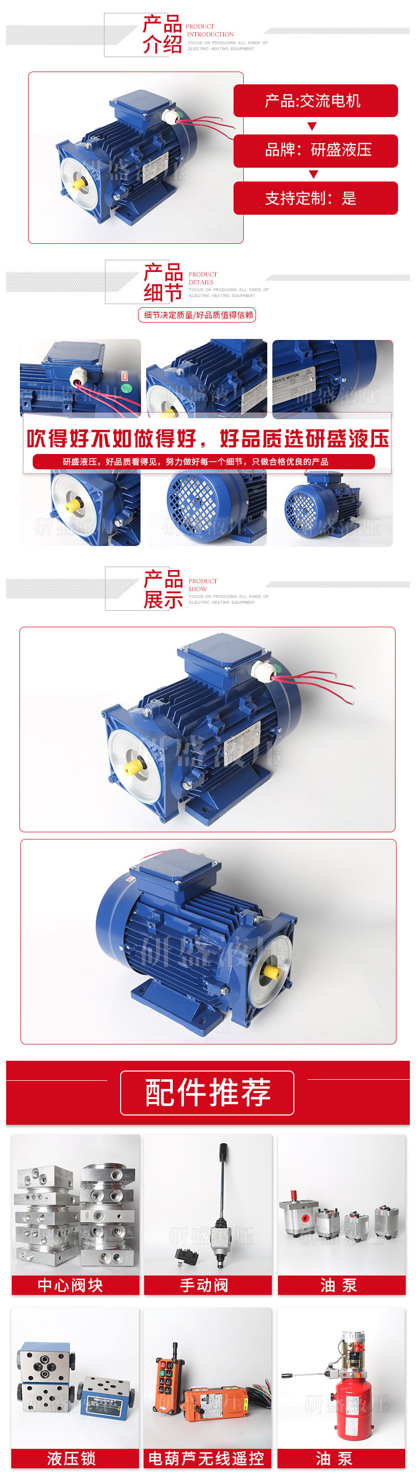 2025澳门原料1688大全