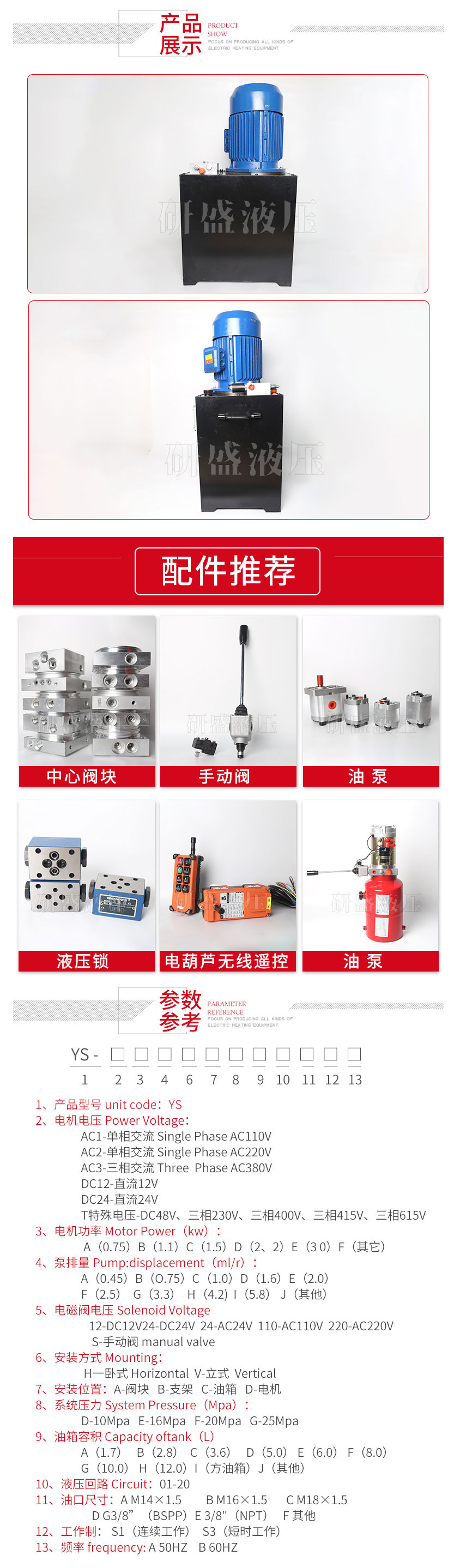 2025澳门原料1688大全