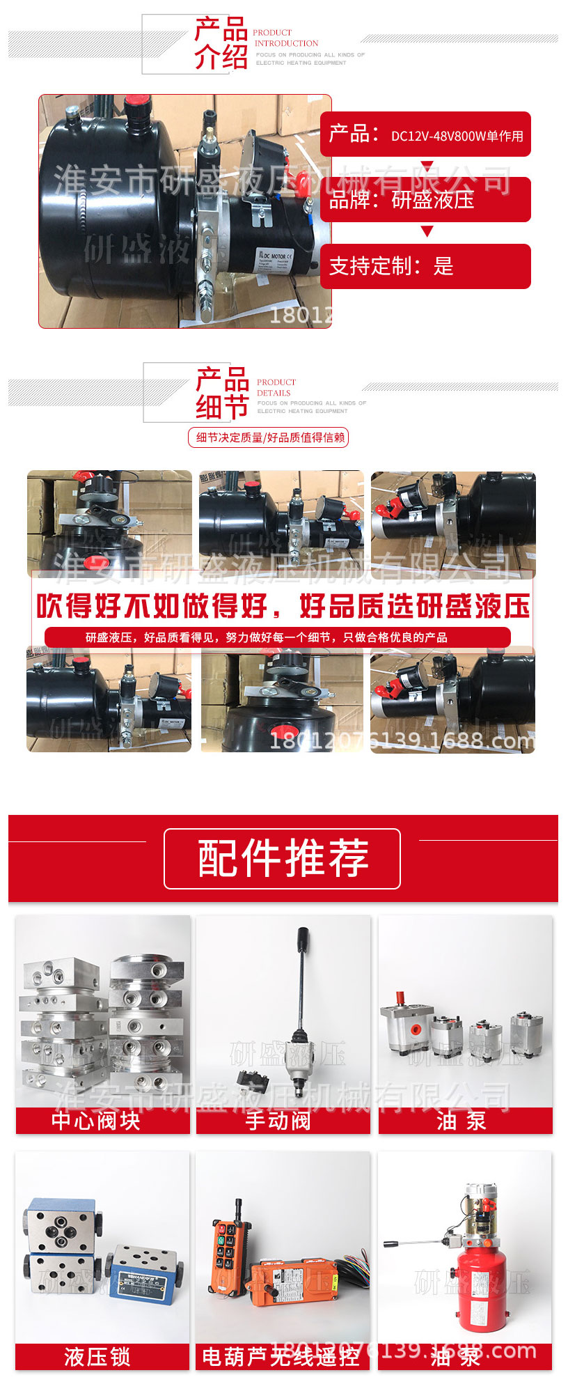 2025澳门原料1688大全