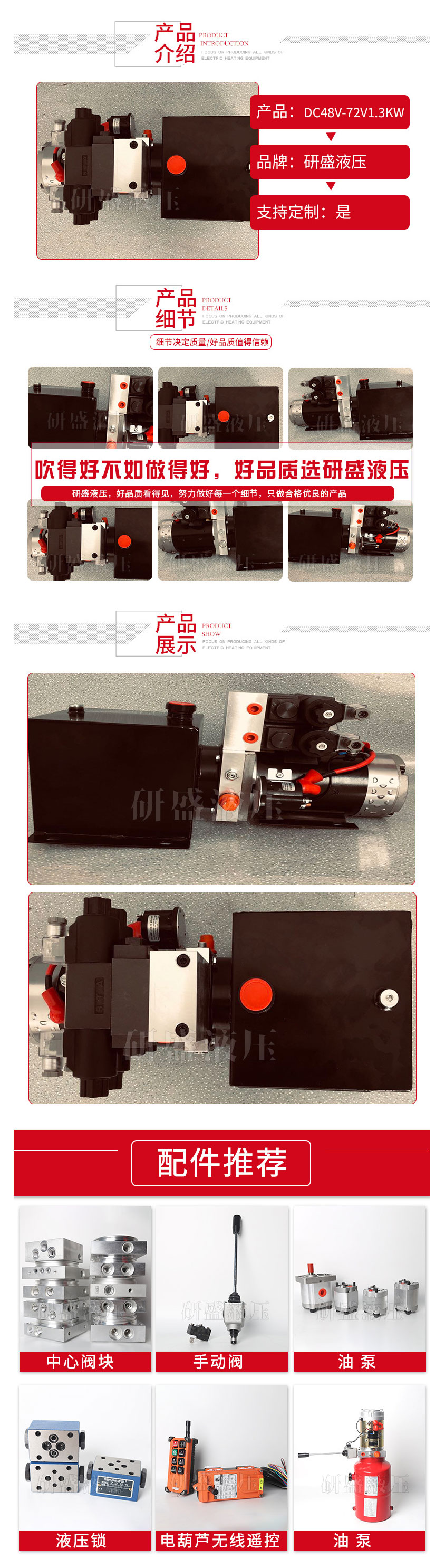 2025澳门原料1688大全