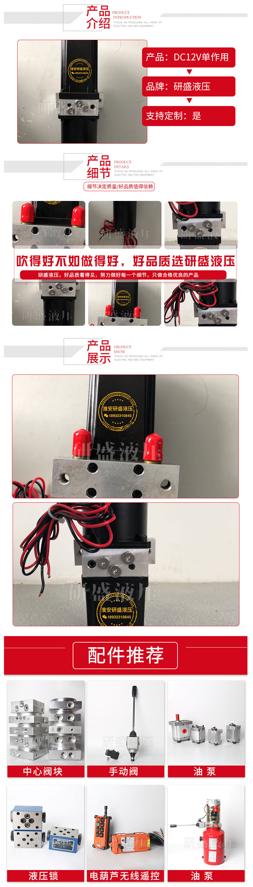 2025澳门原料1688大全