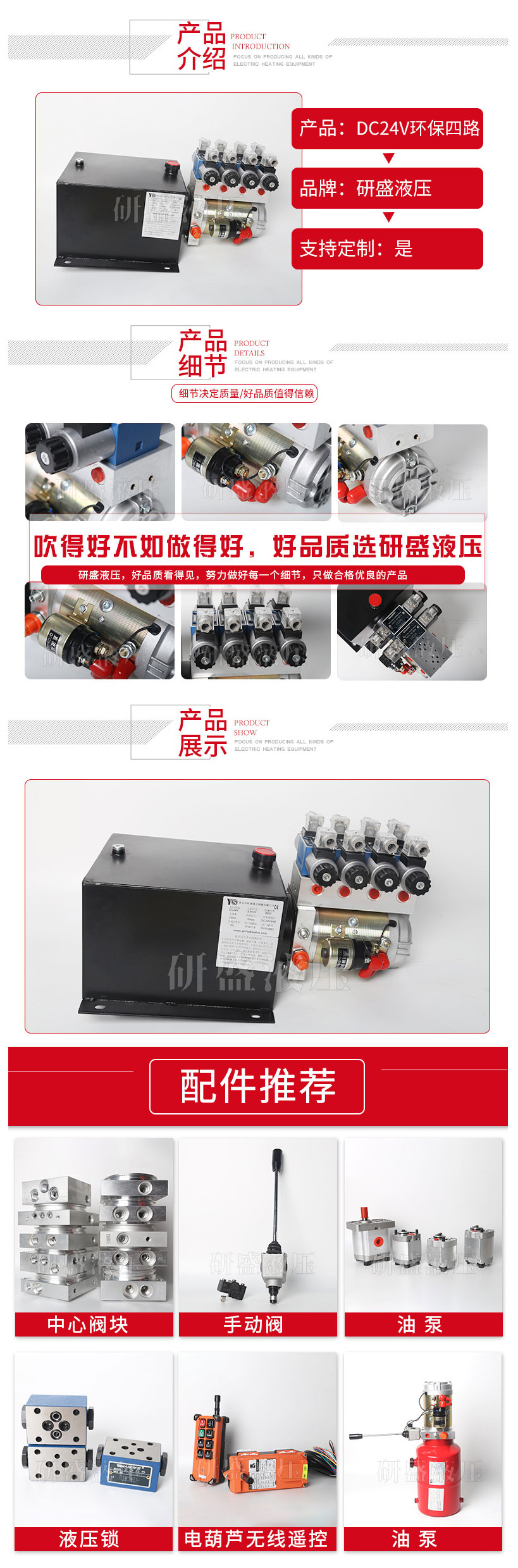 2025澳门原料1688大全