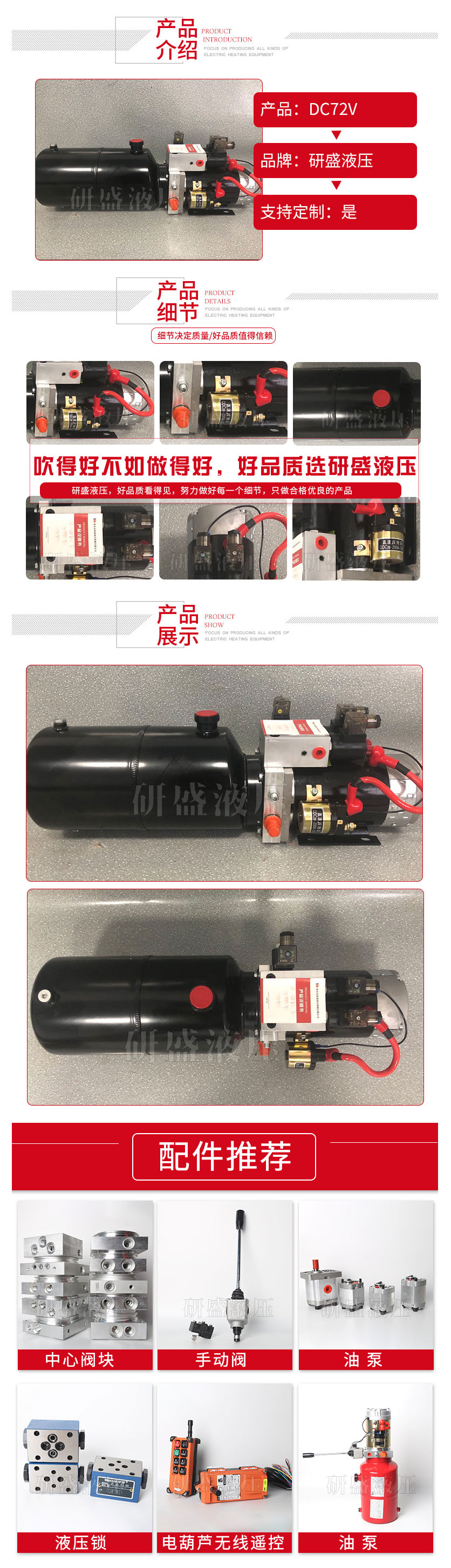 2025澳门原料1688大全