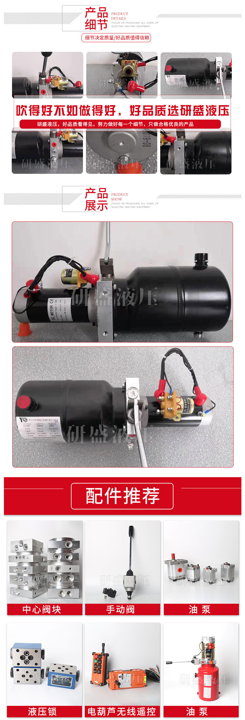 2025澳门原料1688大全