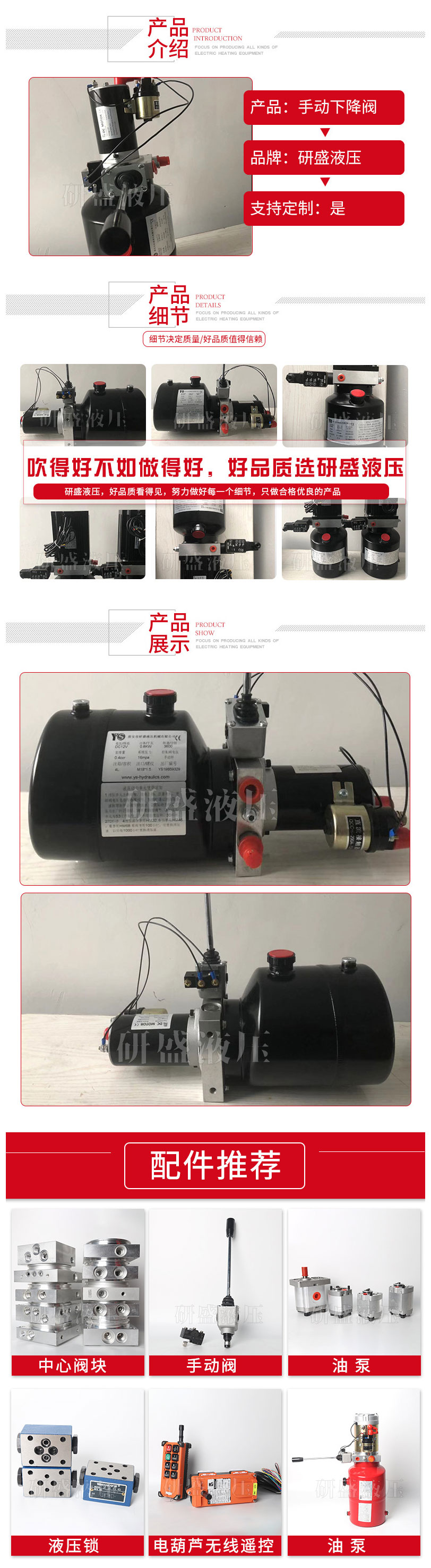 2025澳门原料1688大全