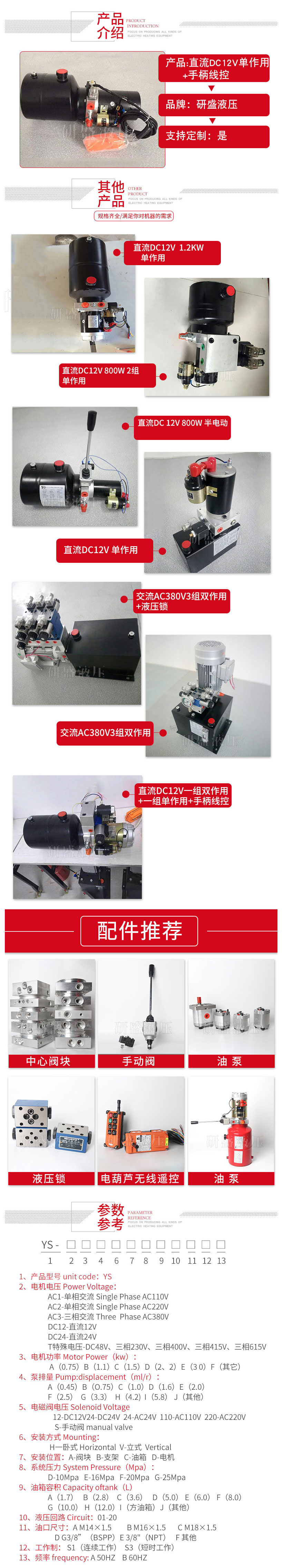 2025澳门原料1688大全