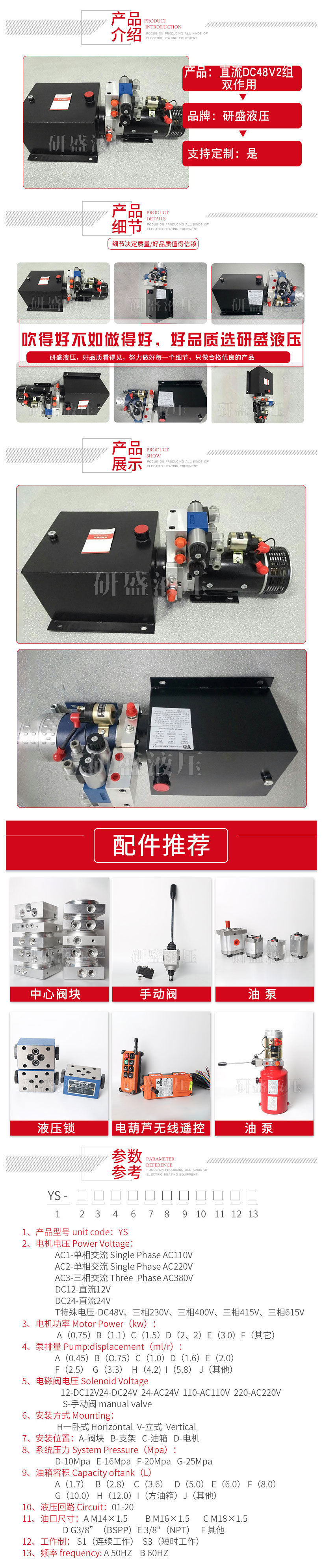 2025澳门原料1688大全
