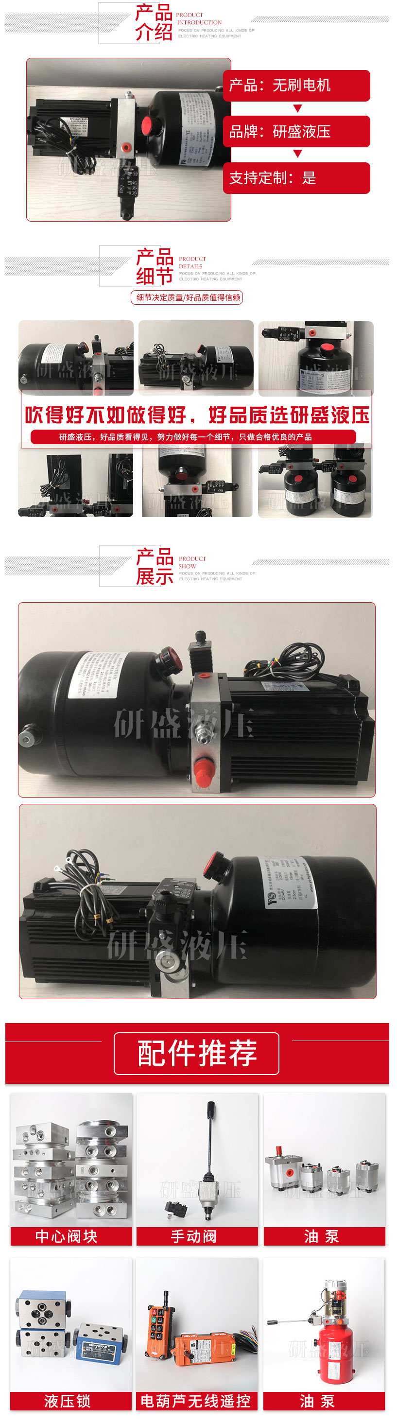 2025澳门原料1688大全