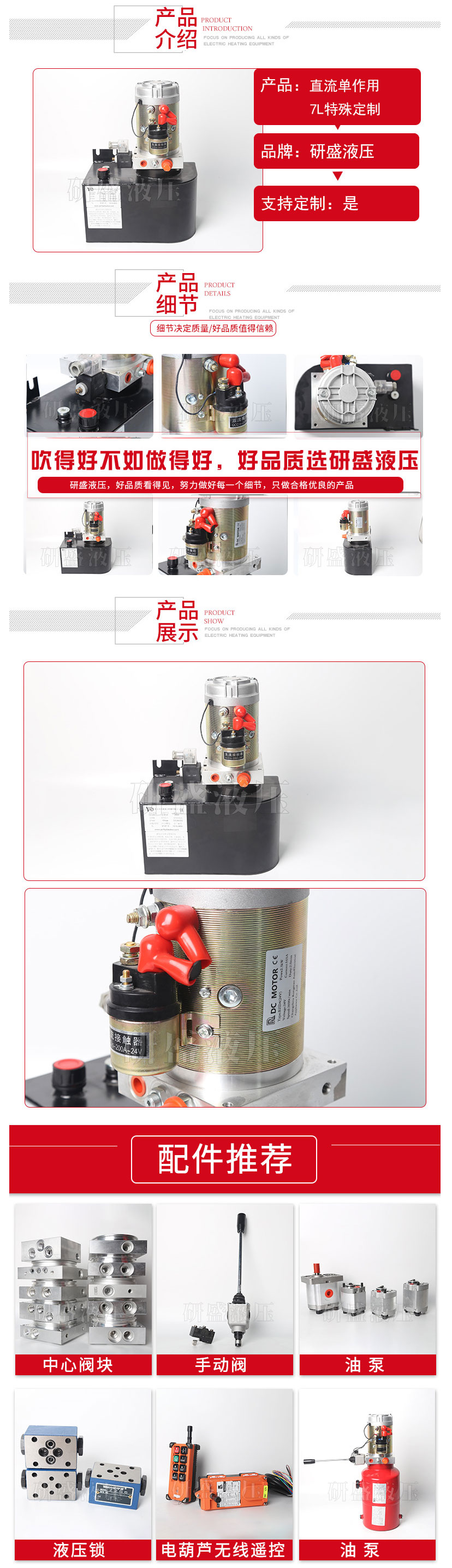 2025澳门原料1688大全