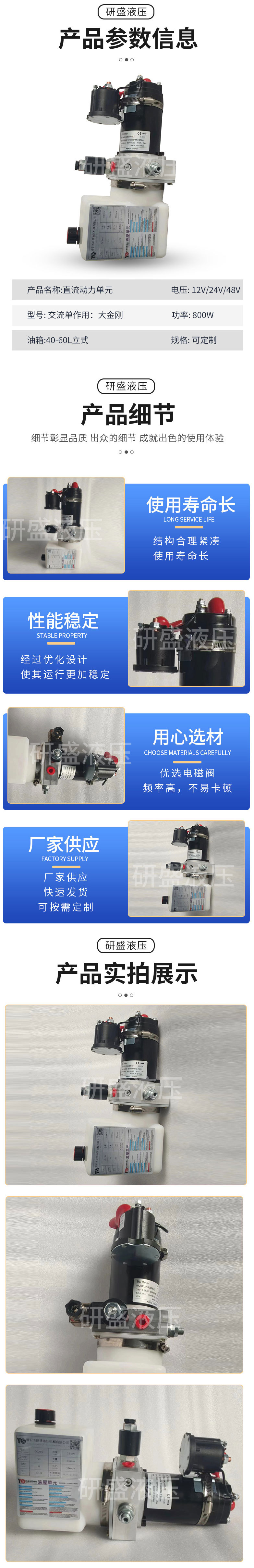 2025澳门原料1688大全