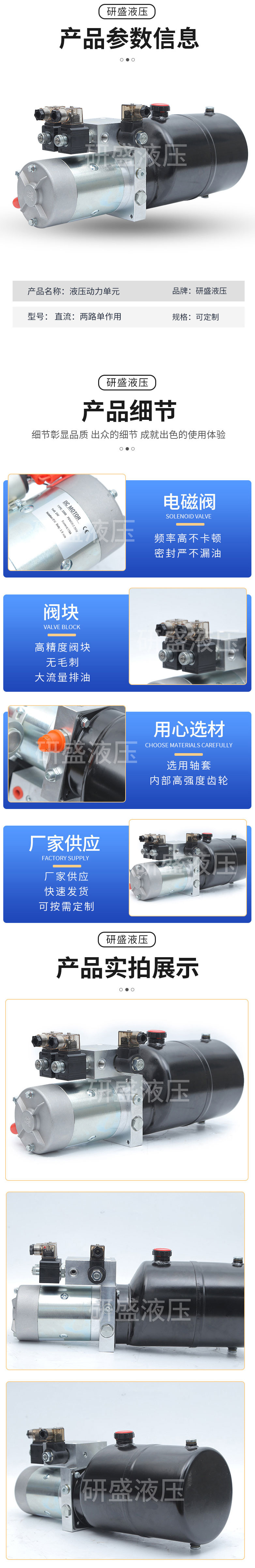 2025澳门原料1688大全