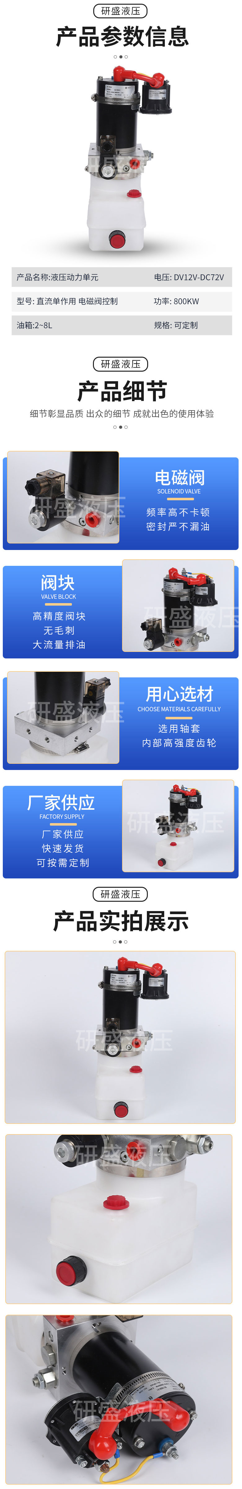 2025澳门原料1688大全