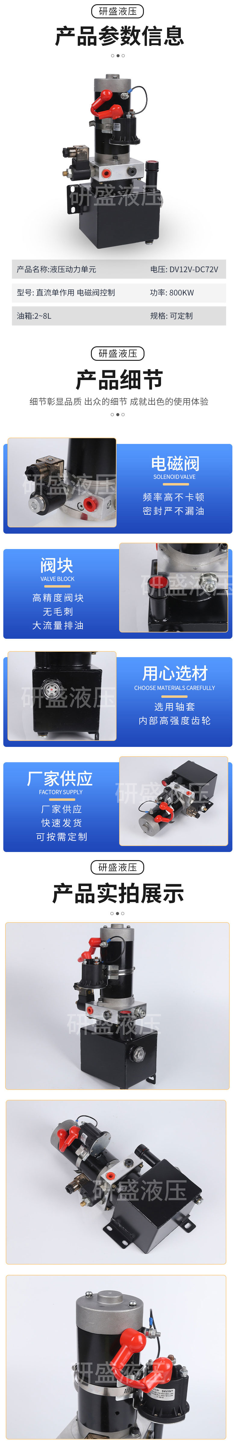 2025澳门原料1688大全