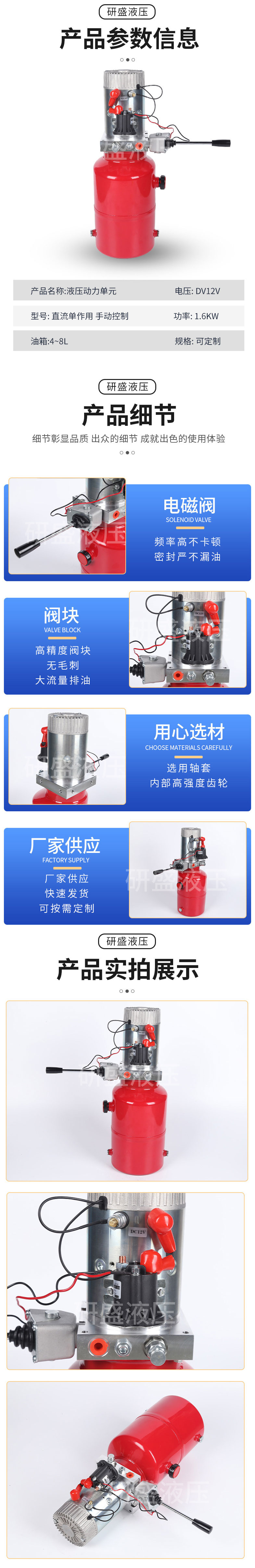 2025澳门原料1688大全