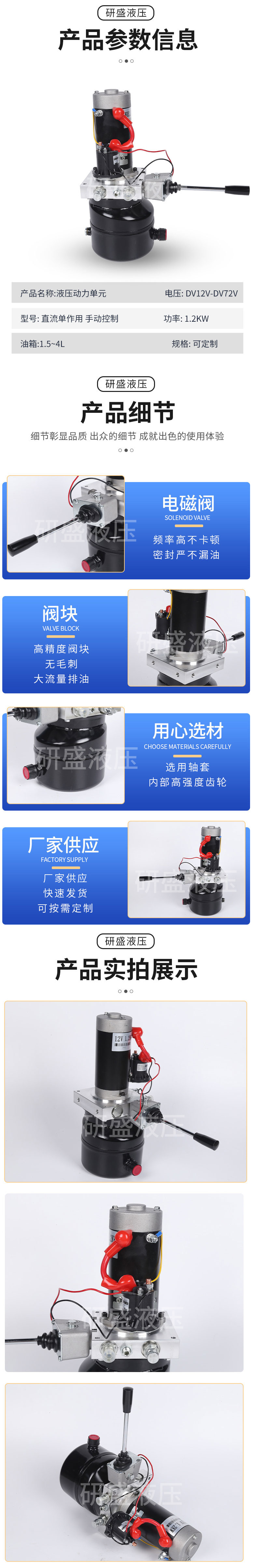 2025澳门原料1688大全