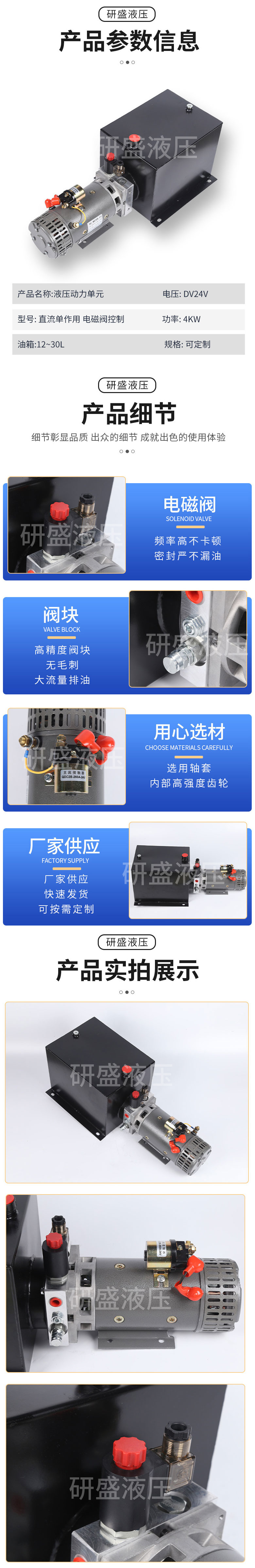 2025澳门原料1688大全