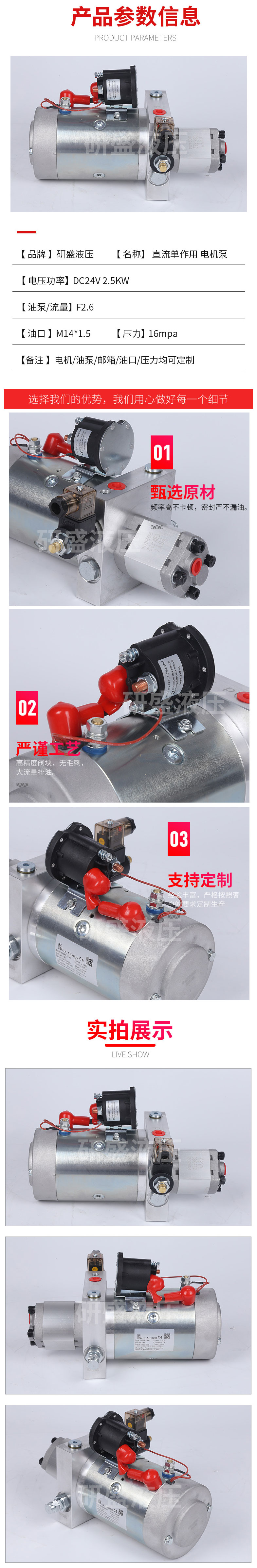 2025澳门原料1688大全