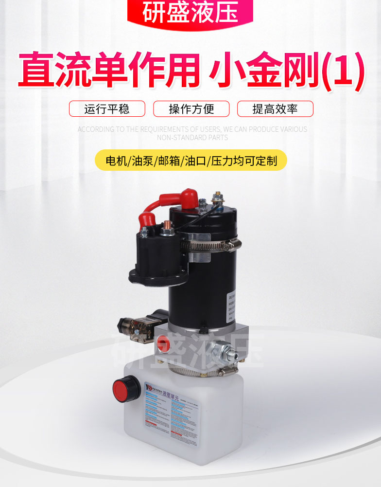 2025澳门原料1688大全