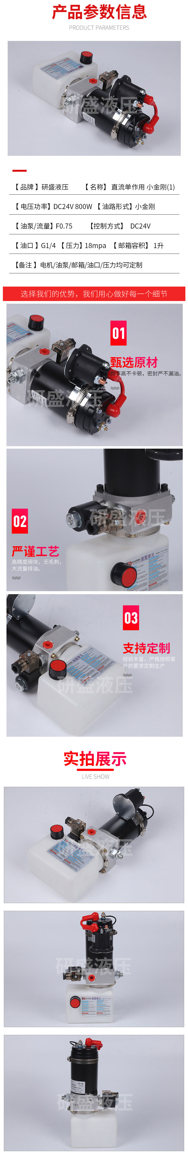 2025澳门原料1688大全