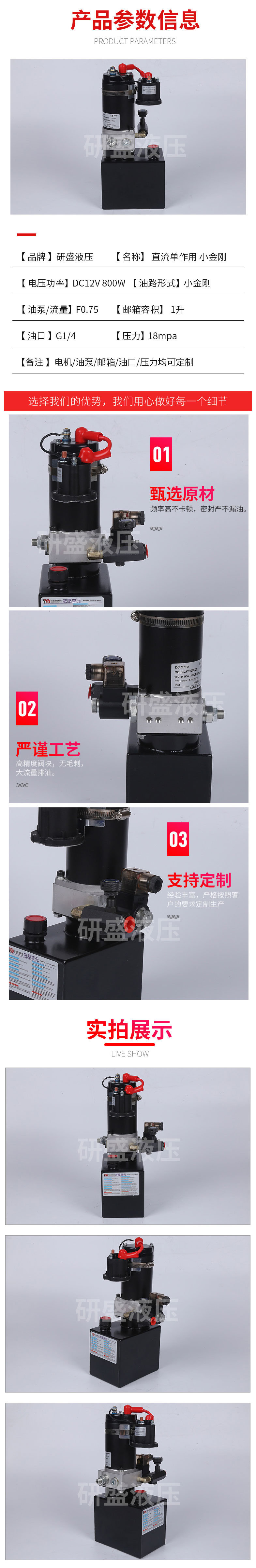 2025澳门原料1688大全