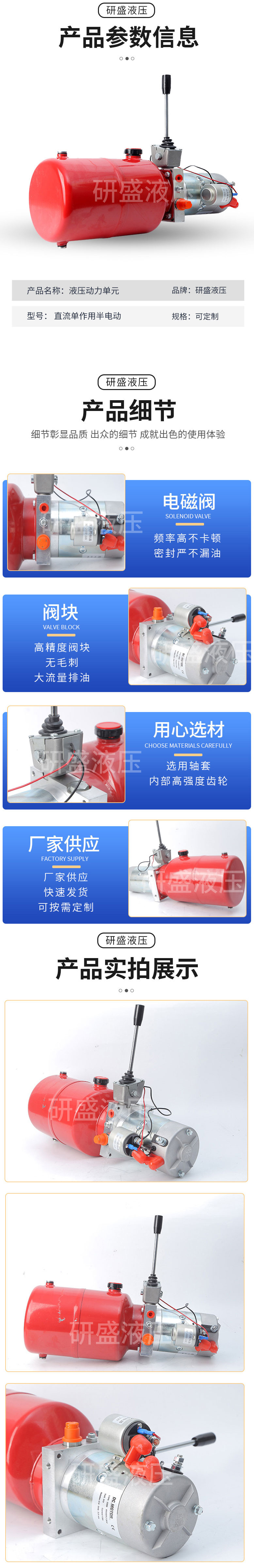 2025澳门原料1688大全