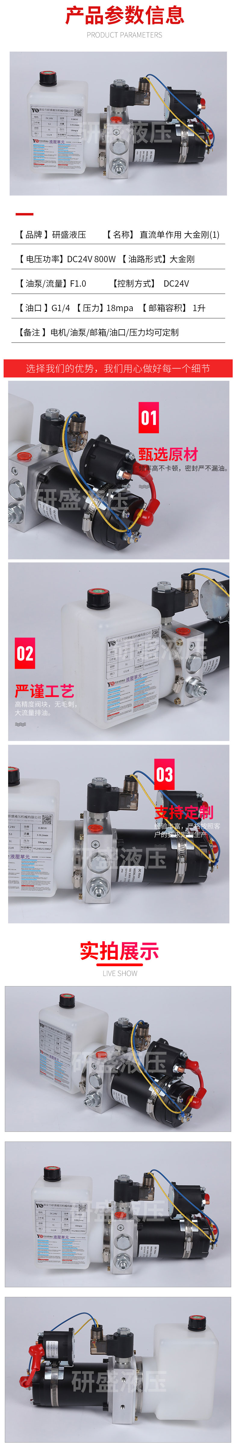 2025澳门原料1688大全