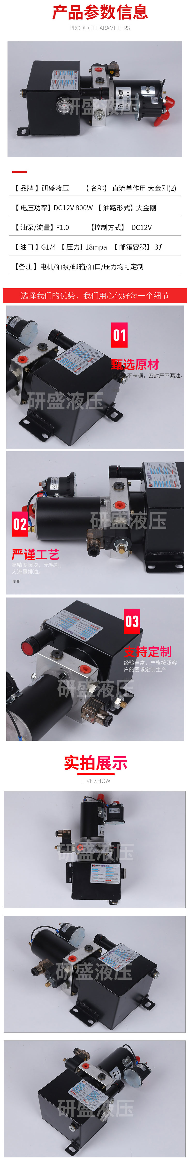 2025澳门原料1688大全