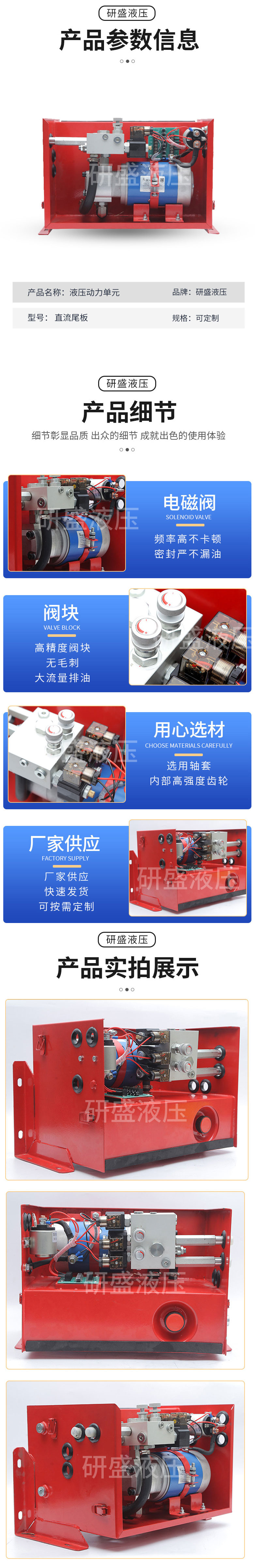 2025澳门原料1688大全