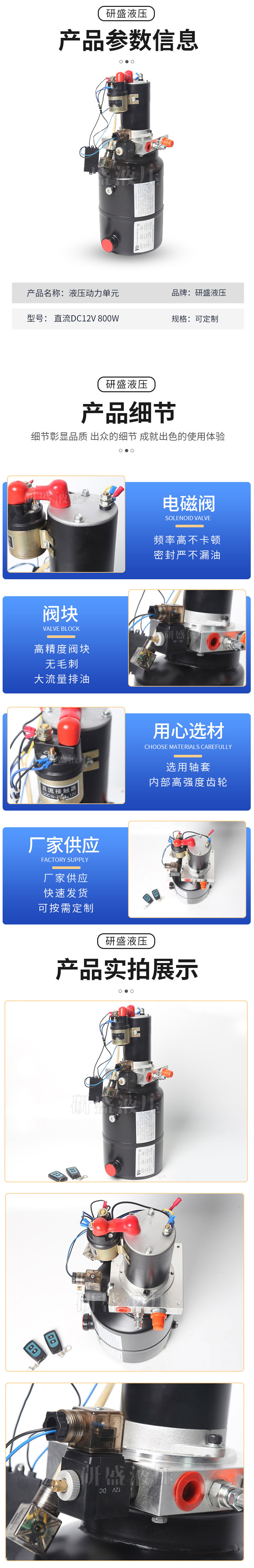 2025澳门原料1688大全