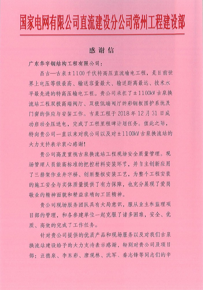 1657242882107884.jpg